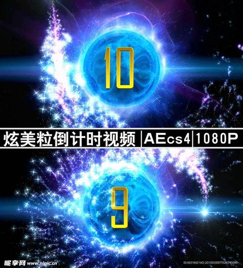 最新爆料 第3页